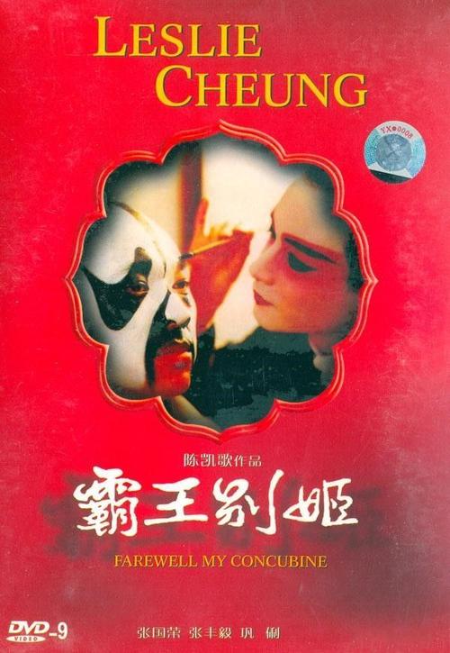 苏易登查询房产证